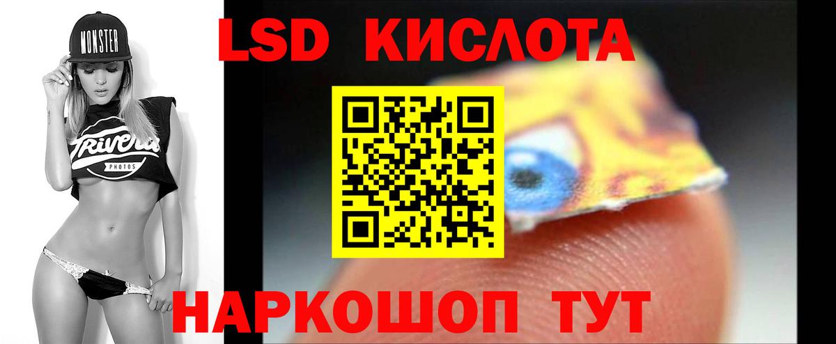 Ивантеевка  Лсд 25 экстази кислота  mega сайт  Вход с VPN 