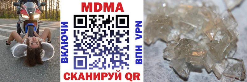МЕГА как войти  Ивантеевка  MDMA VHQ 