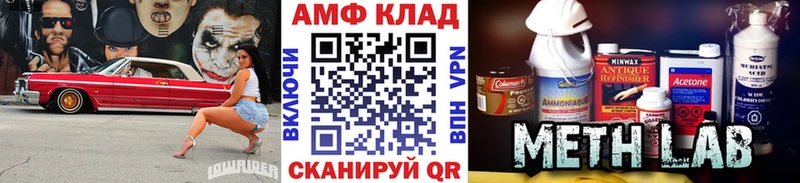 Первитин витя Ивантеевка
