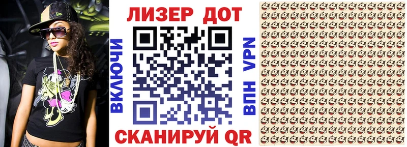Наркотические марки 1,8мг  Ивантеевка 