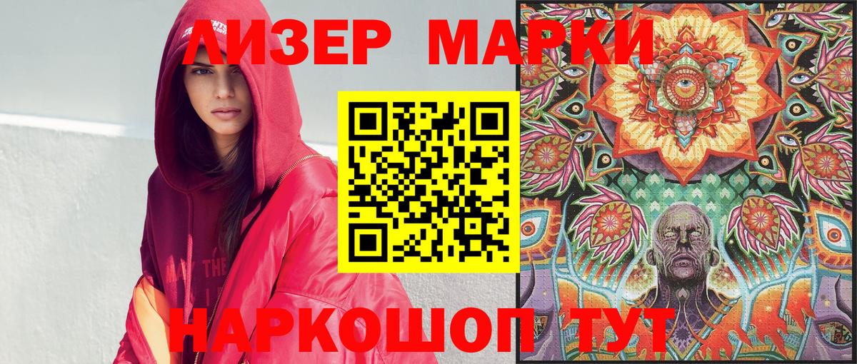 Ивантеевка  Марки NBOMe  Вход с VPN  купить  сайты  Марки N-bome 1,5мг  Марки N-bome 1,5мг 