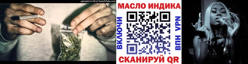 закладка  Ивантеевка  Дистиллят ТГК вейп 