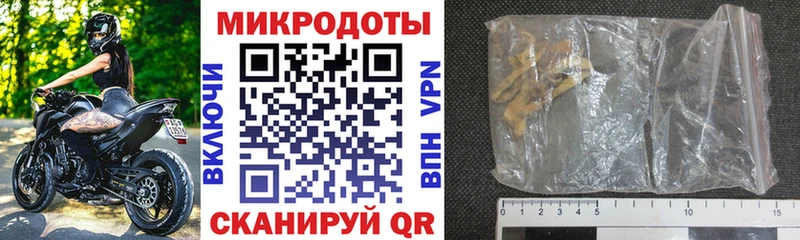 Псилоцибиновые грибы Magic Shrooms  shop как зайти  Ивантеевка 