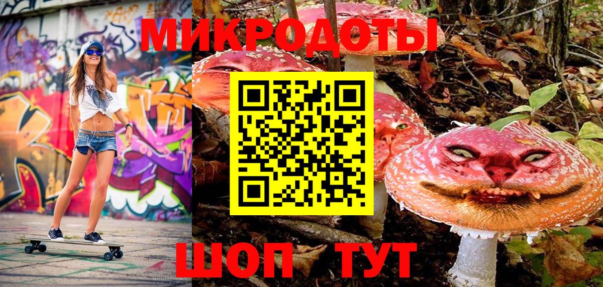 Псилоцибиновые грибы Psilocybine cubensis  Вход с VPN  Ивантеевка 
