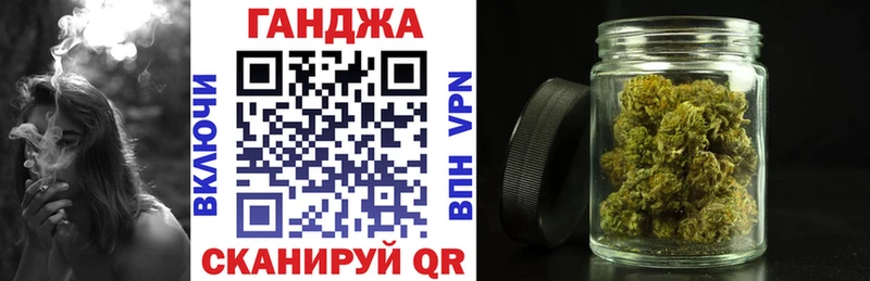 Канабис семена  Ивантеевка 