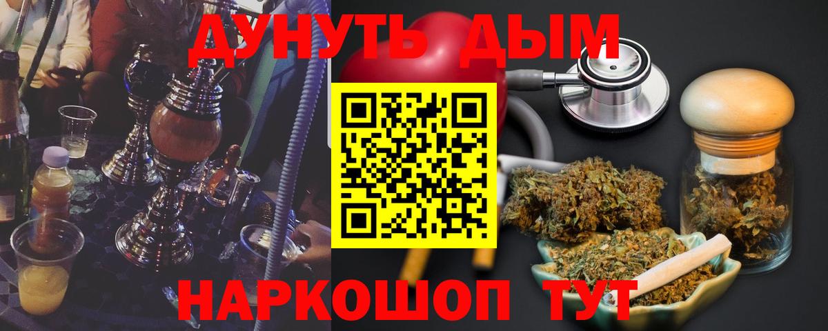 Конопля LSD WEED Ивантеевка